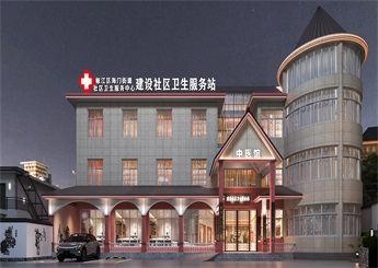 臺(tái)州衛(wèi)生服務(wù)站中醫(yī)館設(shè)計(jì)案例